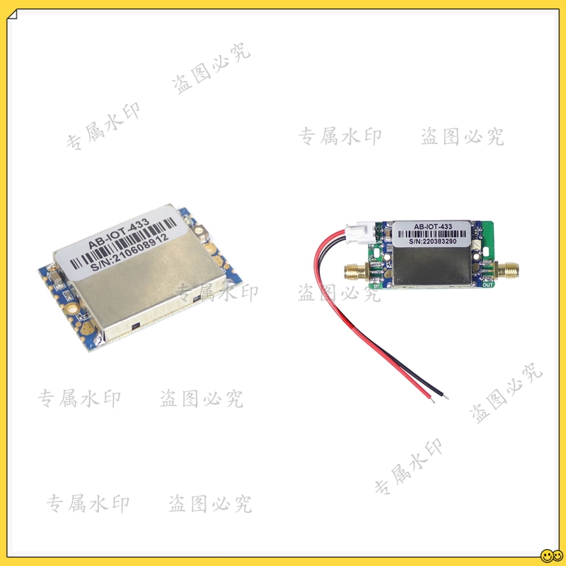 433Mhz Receiver Module - 433Mhz Lora Sinyal Güçlendirici İletim Alma